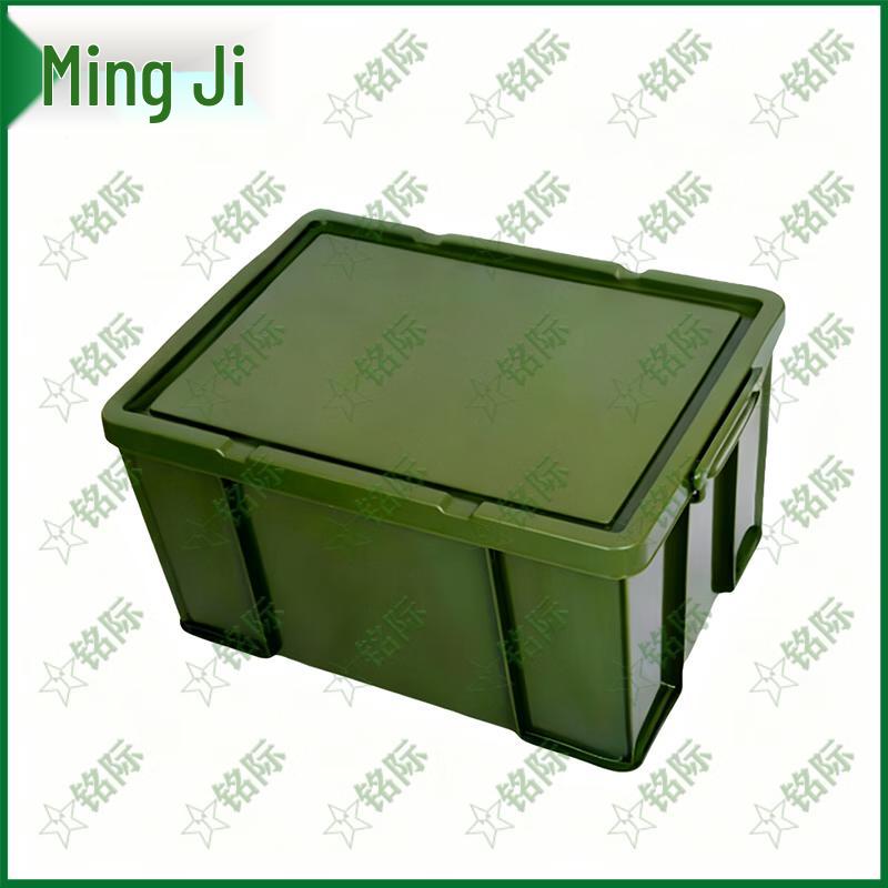 Mingji Outdoor Camping Storage Box