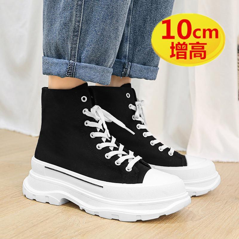 Invisible Inner Heightening Men's Shoes 12cm High-top Board Shoes Men's Heightening Shoes 10cm Casual Canvas Thick-soled Trendy Shoes COS