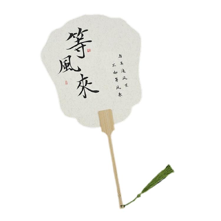 Blank Rice Paper Fan Unfinished Graffiti Fan Decorative Fan Round Craft Fan
