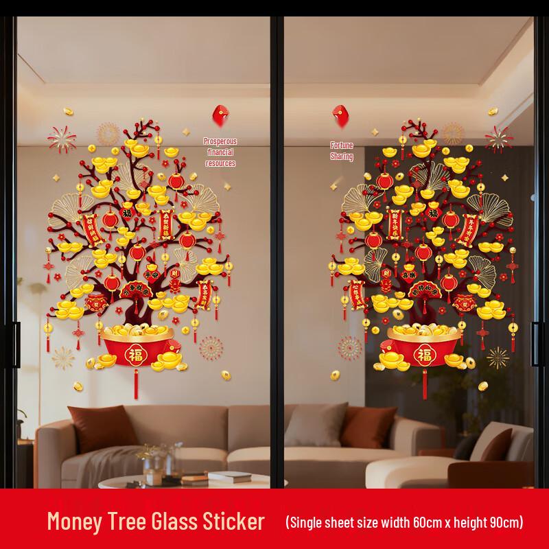 Chinese New Year Money Tree Electrostatic Window Decals