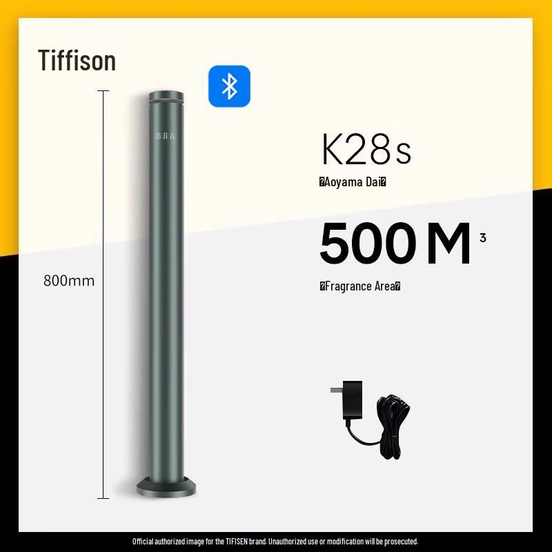 iDiffuser K28S Smart Floor Standing Aroma Diffuser