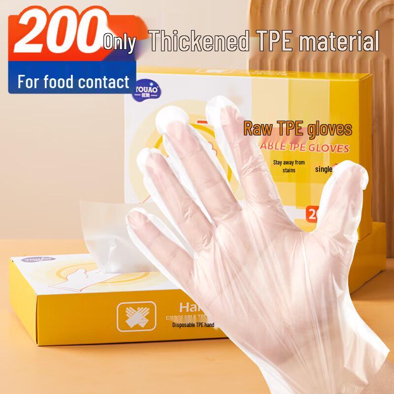 YOUAO Disposable TPE Food-Grade Gloves (200 Count)