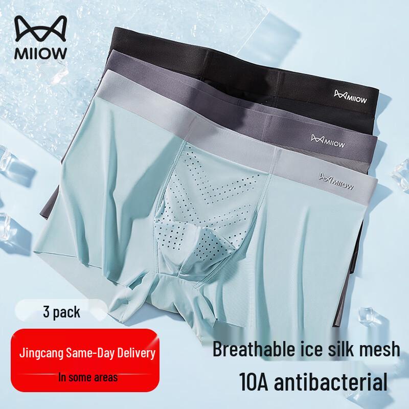 MiiOW Men s Breathable Mesh Ice Silk Boxer Briefs 3-Pack XL