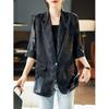 Small Suit Retro Jacquard Sun Suit Jacket Women's Spring and Summer Mid-length Large Size Loose Casual Thin Section
