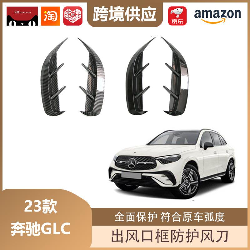 Mercedes-Benz GLC 23 Rear Window Spoiler and Side Air Vent Frame Protector Black Rear Spoiler
