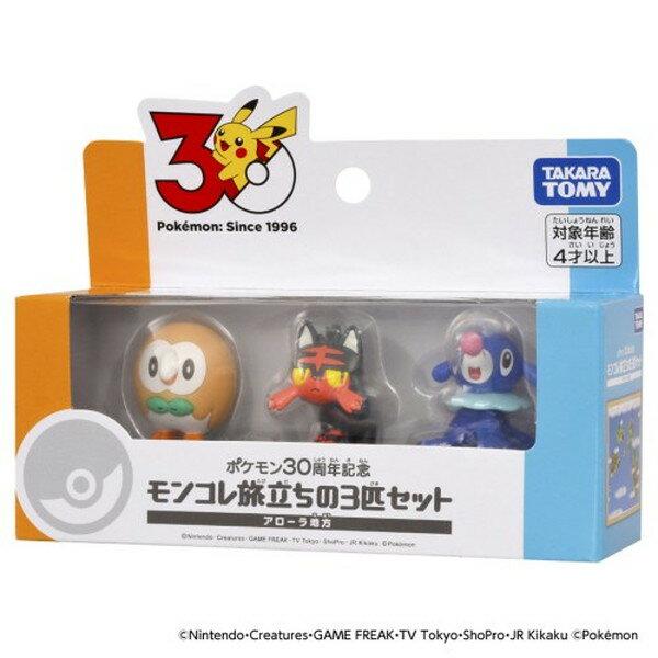 unopened item. Pokemon 30th Anniversary Moncolle Departure Set 3. Alola region. Toy children aged 4 up. Takara Tomy