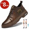 Fashion Men Genuine Leather Heightening Shoes Comfort Lace Up Casual Elevator Shoes Commerce Breathable Height Increase Insole 8CM Sport
