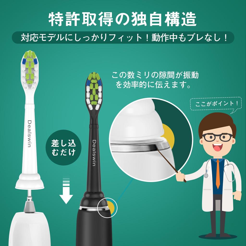 Improved Dealswin Replacement Brush Heads for Philips Sonicare Electric Compatible with Philips Plaque White Diamond and Regular Stain Removal for