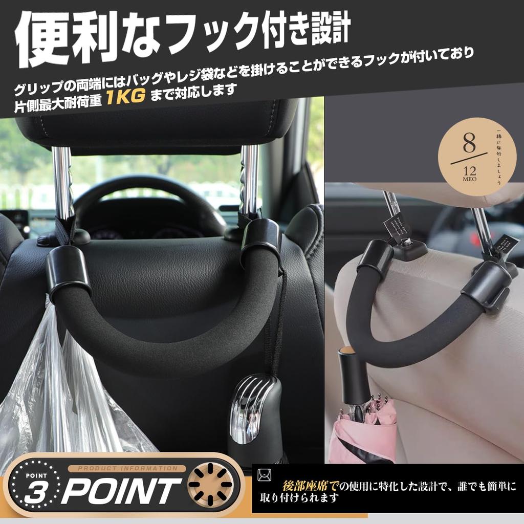 Car Assist Grip, Handle, Handle, Rear Seat Grip, Smooth Type, Brown, Set of 2,