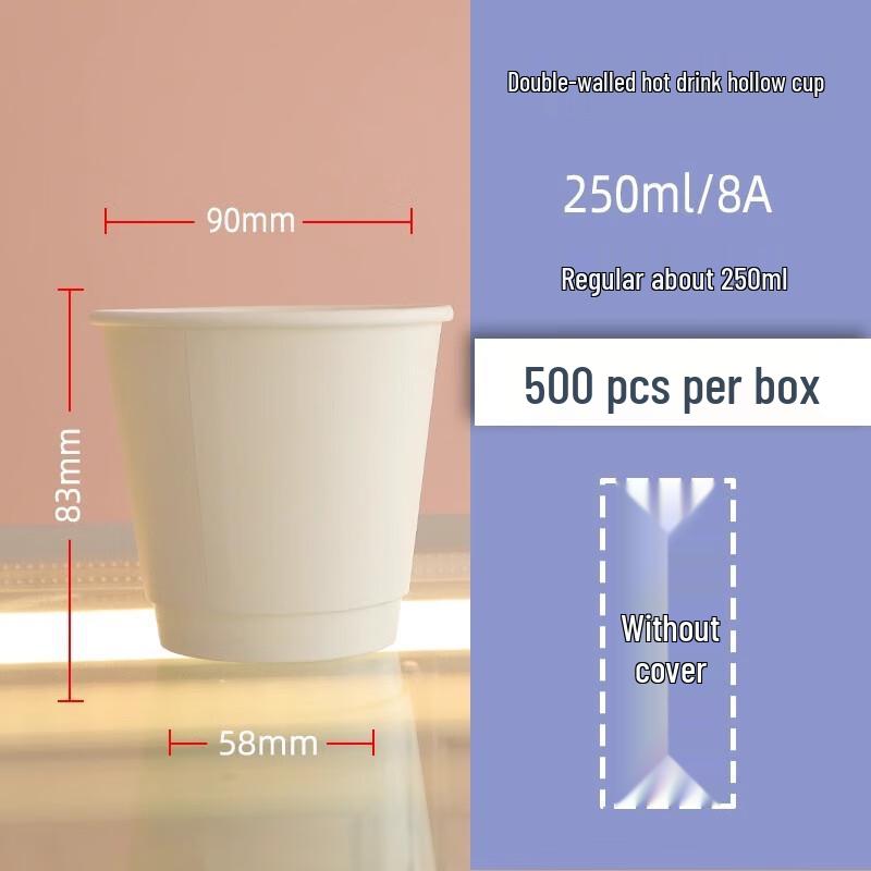 Sheng Bi Lai Disposable Double-Wall Paper Cups