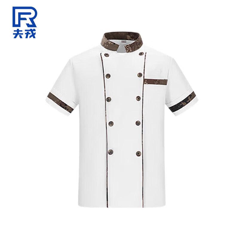 

Furong 10-Style Short Sleeve Cook Uniform Set 175