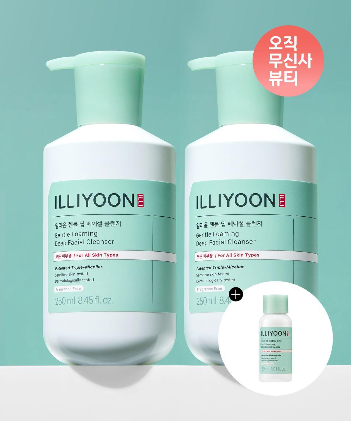Gentle Deep Facial Cleanser 250ml (2-pack) + Free 30ml Cleanser