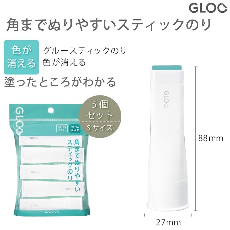 KOKUYO GLOO Disappearing Glue Stick, Small Size, 5-Pack (TA-G311-5P)