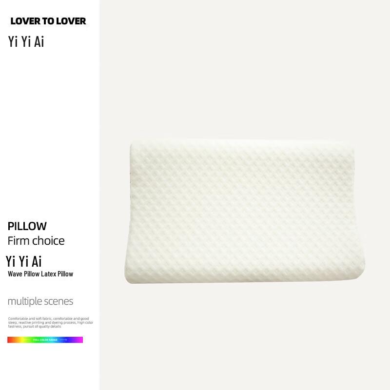 Yi Yi Ai Natural Latex Wave Pillow