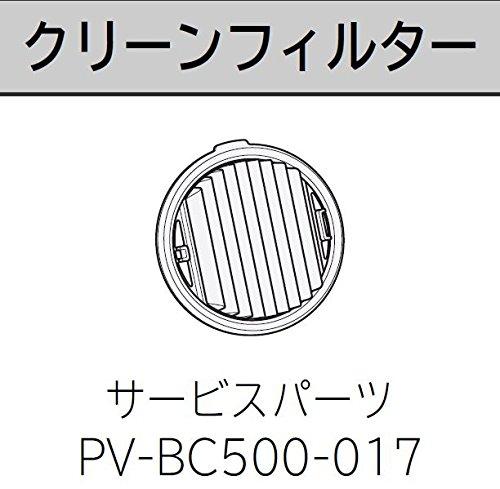 

017 Беспроводной очиститель Hitachi PV-BC500