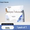 Dexiu Colorful 7A Disposable Travel Underwear
