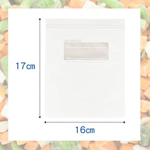 [Value Pack of 120] Dainichi Sangyo Large Freezer Storage Bags, Small, 120 Bags (2 Boxes of 60 Bags), 16cm X 17cm, Double Zipper, Clear, Keeps Food Fr