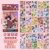 30sheets Kawaii Showa Diary Series Die Cutting Sticker Books DIY Diary Scrapbook Phone Case Aesthetics Stationery Stickers
