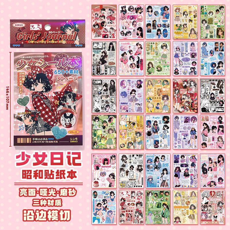 

30sheets Kawaii Showa Diary Series Die Cutting Sticker Books DIY Diary Scrapbook Phone Case Aesthetics Stationery Stickers