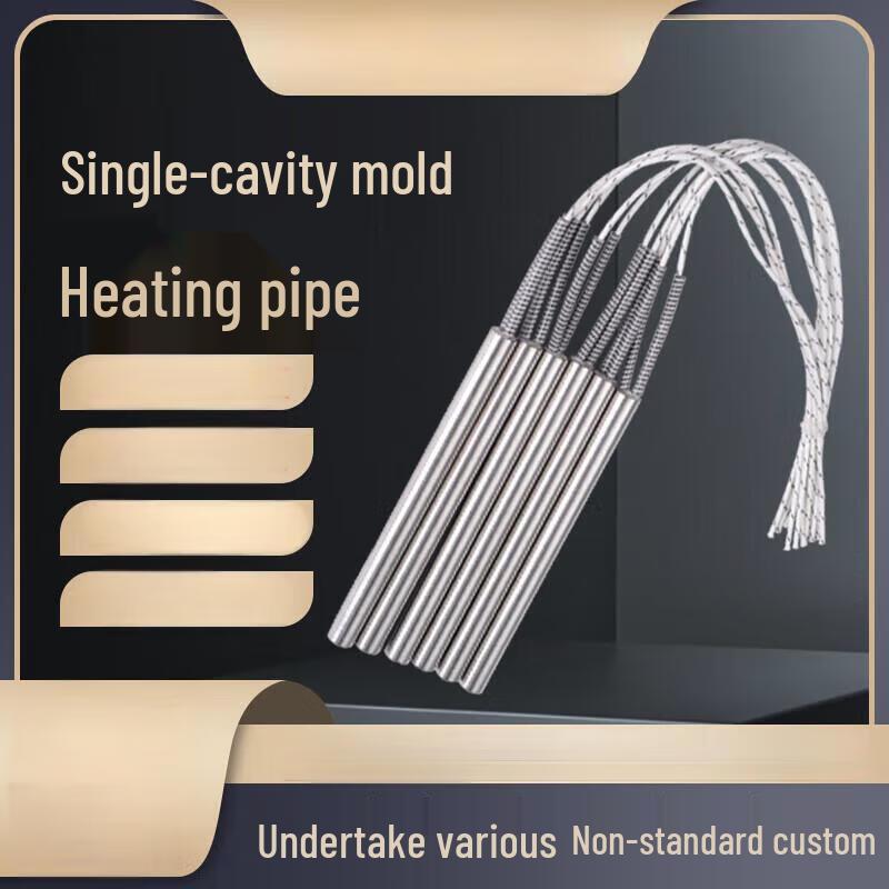 

ZCDR Single-Head Electric Heating Tube