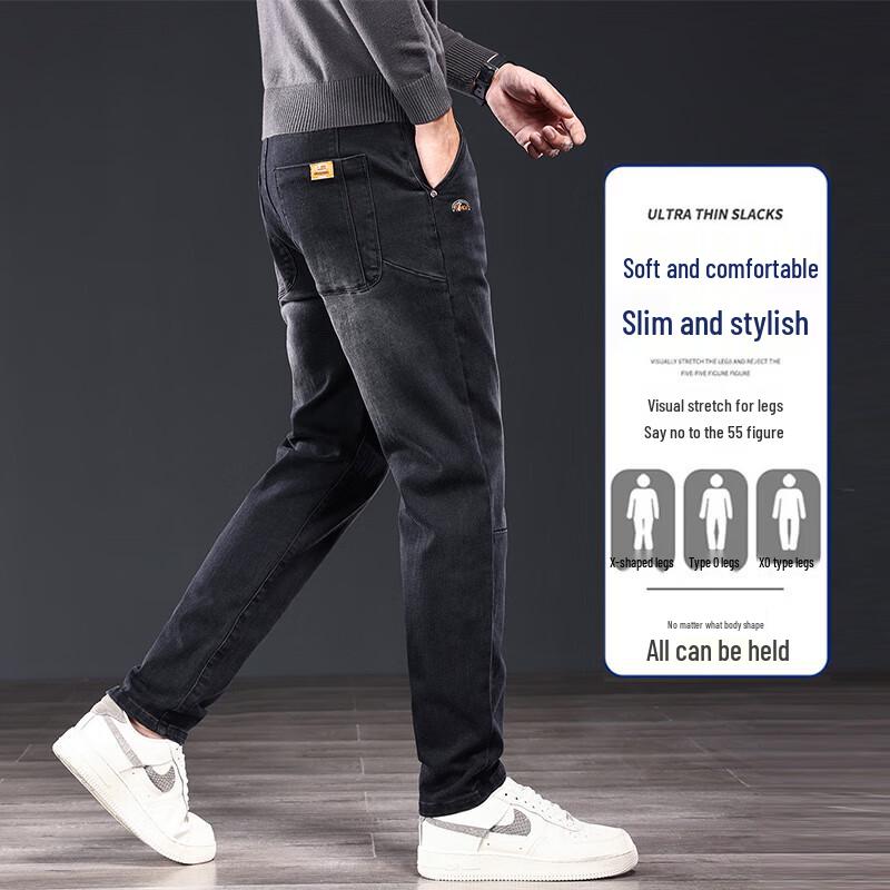 Playboy Men's Slim Fit Straight Leg Stretch Jeans