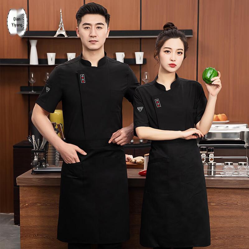 Summer Short-Sleeve Chef Uniform with Apron L