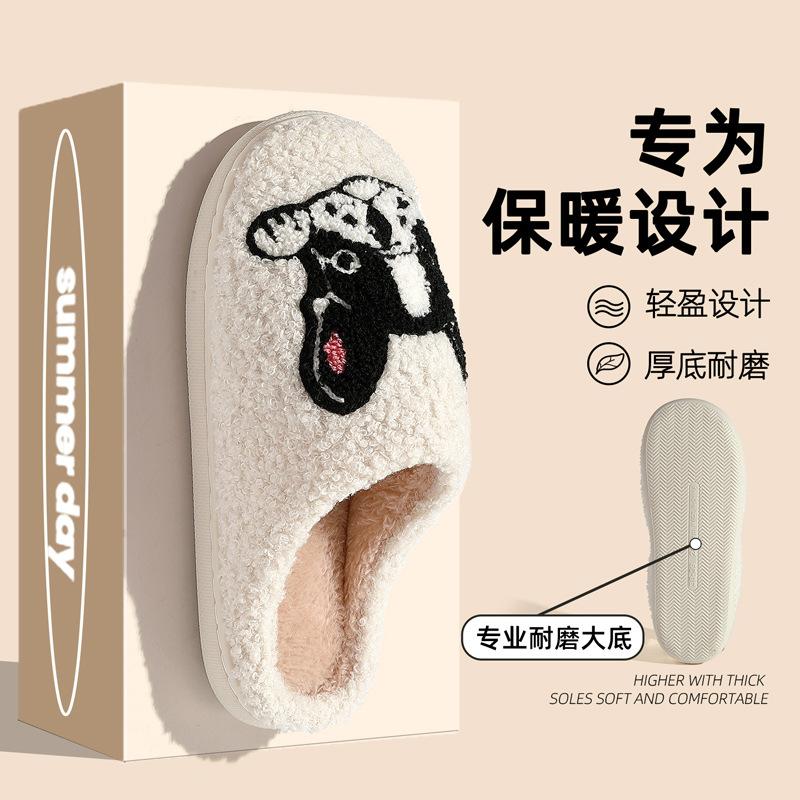 Cute Bulldog cotton slippers winter new home non-slip confinement couple plush slippers
