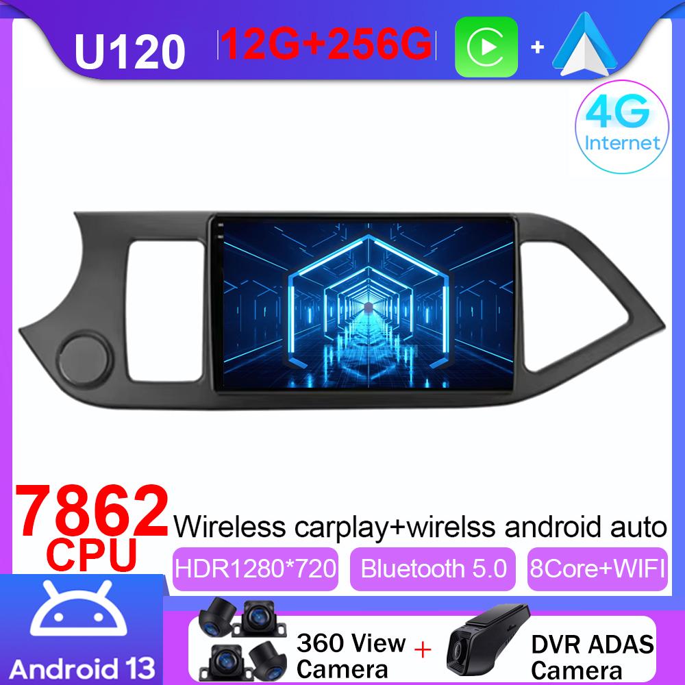 Android 14 Carplay Car Radio For Kia Morning 2 Picanto 2011 - 2017 Multimedia Video Player Navigation GPS Stereo Head Unit Auto