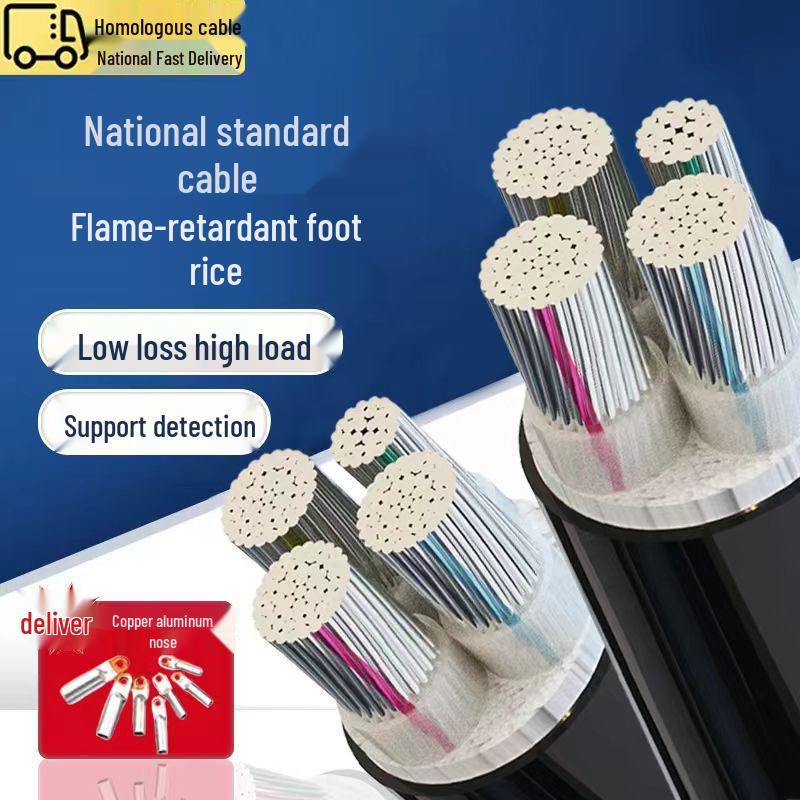 National Standard Aluminum Core Overhead and Buried Cable 10-95 Cable (Three-Phase, Four/Five-Wire)