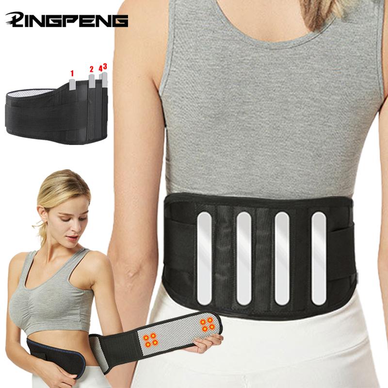 New Adjustable Waist Tourmaline Self Heating Magnetic Therapy Back Waist Support Belt Lumbar Brace Massage Band Health Care