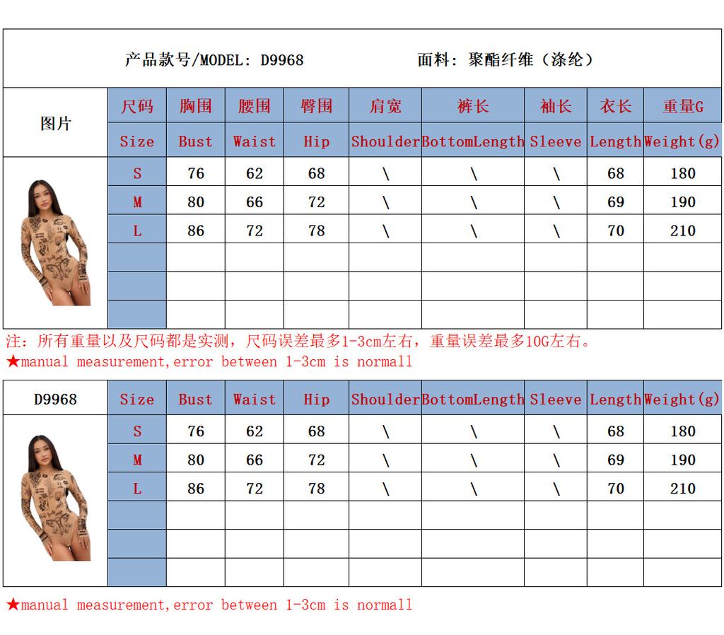 D9968 Amazon Europe and the United States Hot-selling Women's Clothing, Fashionable and Sexy Printing Long-sleeved Crew Neck Tight High-waisted Onesie