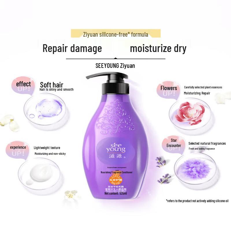 Seeyoung Graceful Flower Dance Nourishing Fragrance Conditioner 535ml