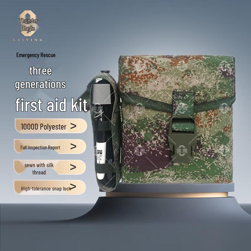 Lei Ying Single Person Training First Aid Kit