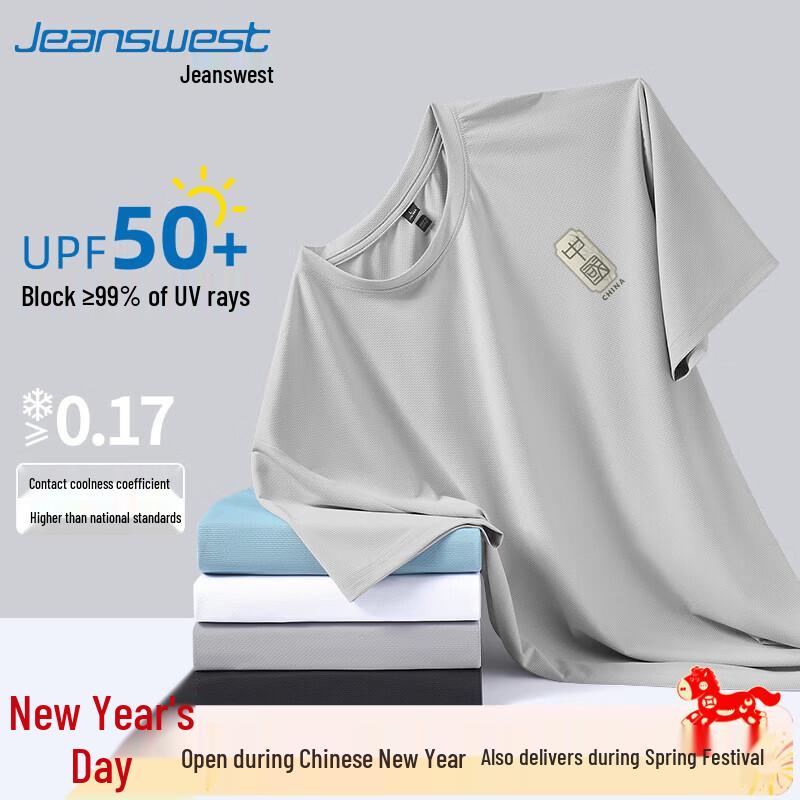 Jeanswest Men's Quick-Dry Sun Protection T-Shirt