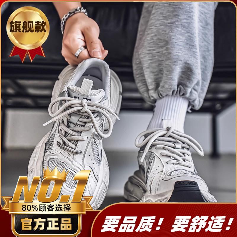 Hong Kong Style New Autumn Mesh Breathable Casual Sports Shoes Heightened Platform Dad Trendy Shoes