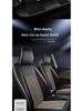 Chevrolet Sail 3 Ice Silk 5-Seat Full Surround Seat Cushion - Four Seasons Use