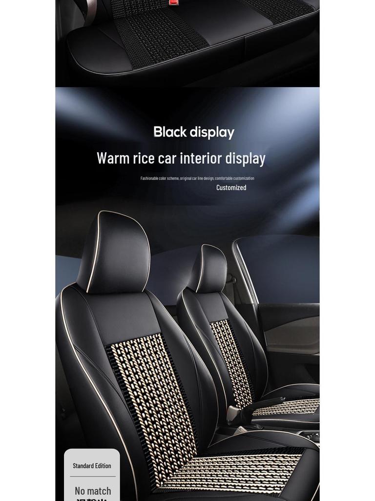 Chevrolet Sail 3 Ice Silk 5-Seat Full Surround Seat Cushion - Four Seasons Use