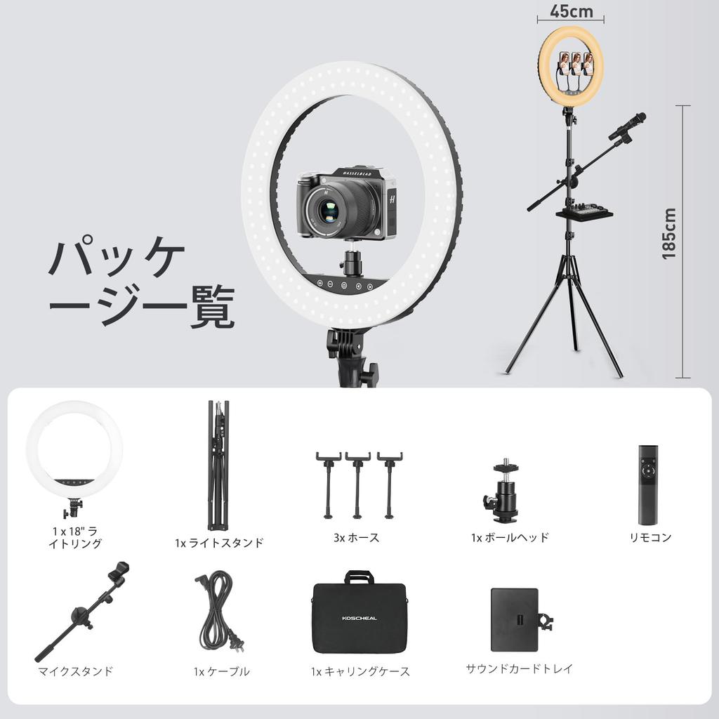 KOSCHEAL LED Ring Actress Light 55W 3 Camera Color Modes Ring Light with Adjustable Up To 190cm Light for Photography Lighting Beauty Live Camera