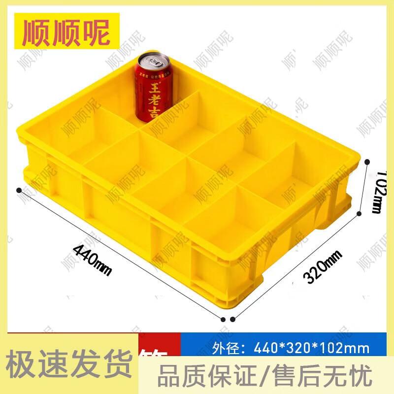 Shunshunne Modular Plastic Storage Organizer for Hardware and Parts
