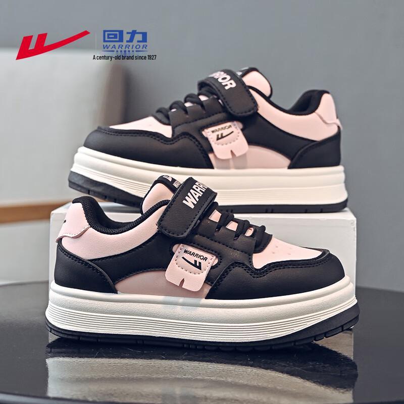 Warrior WZ-1468 Kids Lightweight Casual Velcro Sneakers 34