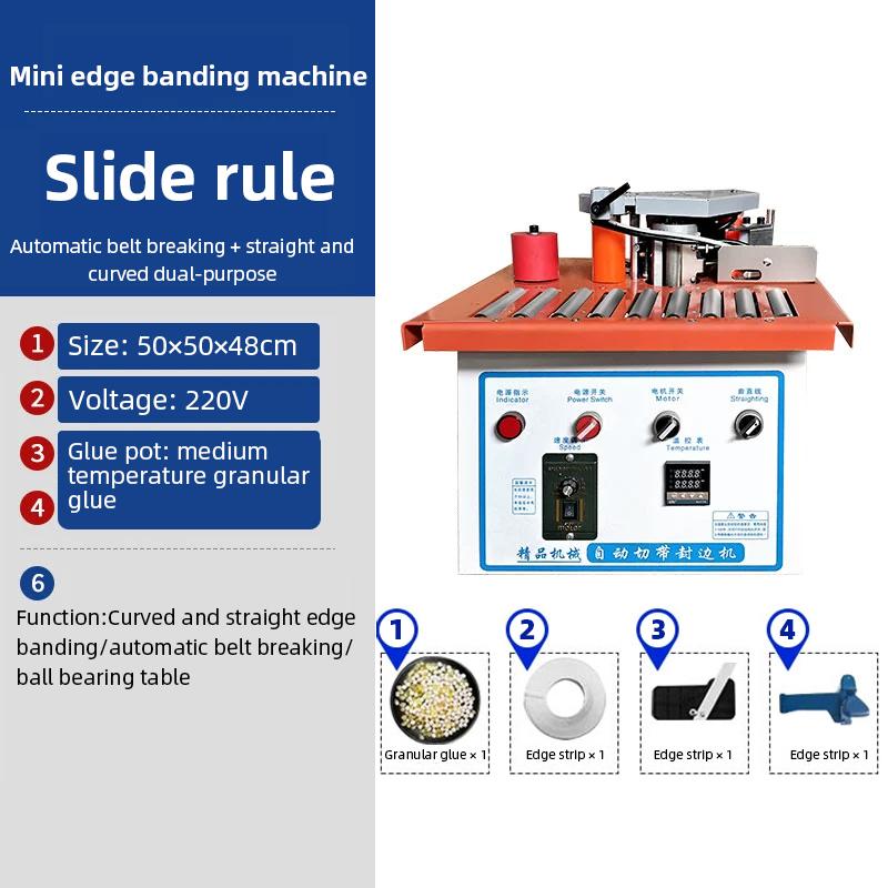 Electric Edge Banding Machine Automatic Broken Belt Speed Control Wood Cutting PVC Curved Straight Edge Banding Machine