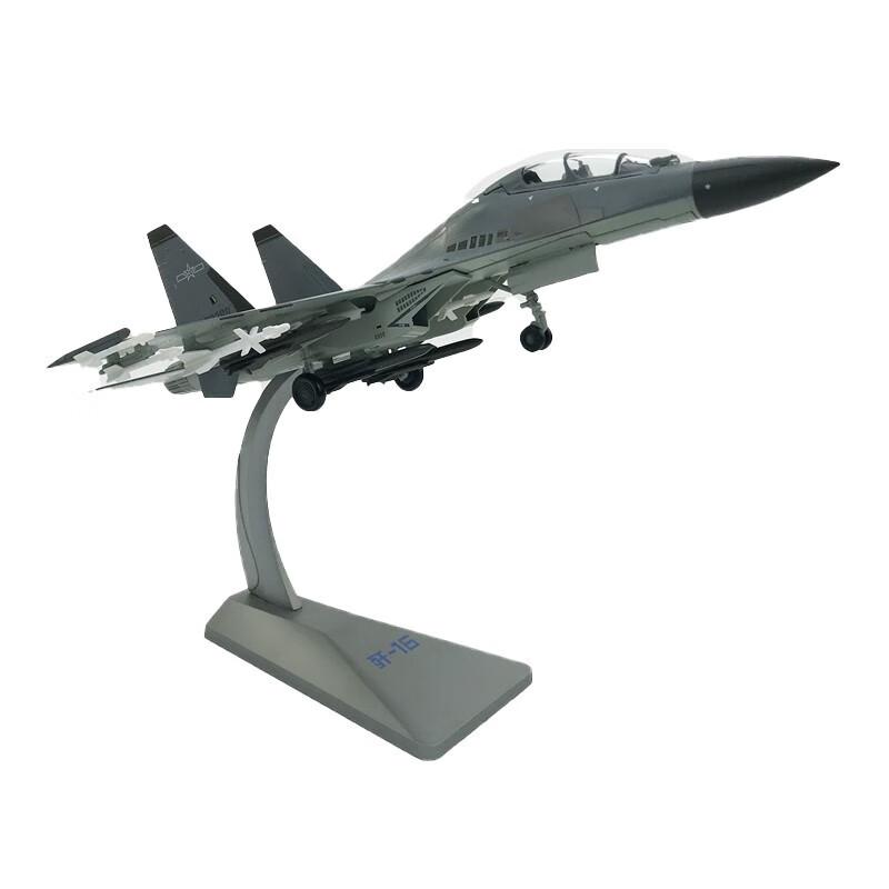 Xinkai-da J-16 Fighter Jet Model 1:48 Scale