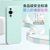 Applicable To Huawei NOVA11 Vitality Edition Mobile Phone Case Simple Silicone Tpu Luxury Matte Retro Trendy Brand Tide