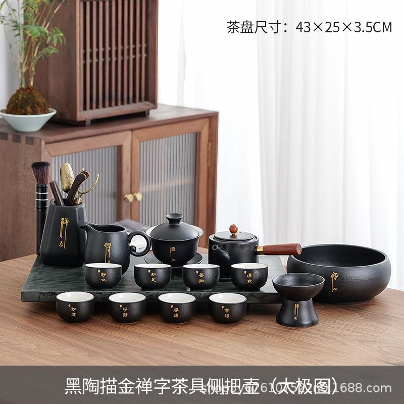 Household simple tea set set, the whole set of creative national style literature and art company opening gifts, high-end set of lettering