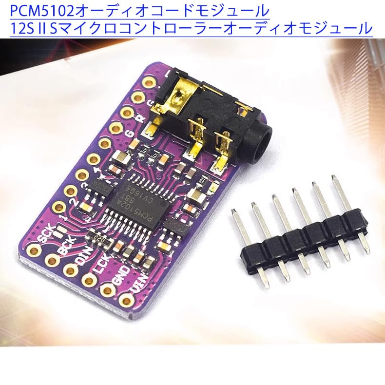 Audiofan PCM5102 Interface I2S IIS Lossless Digital Audio DAC Decoder Module Voice Player Board Analog Converter Audio Module 32mm X 17mm GY-PCM5102