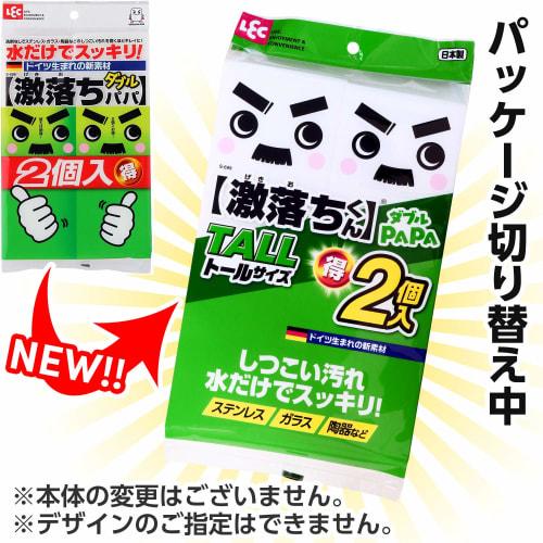 LEC Gekiochi Double Papa (Melamine Sponge) S-699 Set of 4