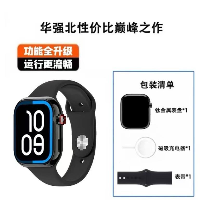 

New Bluetooth Watch Spro Micro Reply Dual Payment NFC Sports GPT Smart Bluetooth Call Health