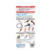 Suisaku Quick Water Change Pump S