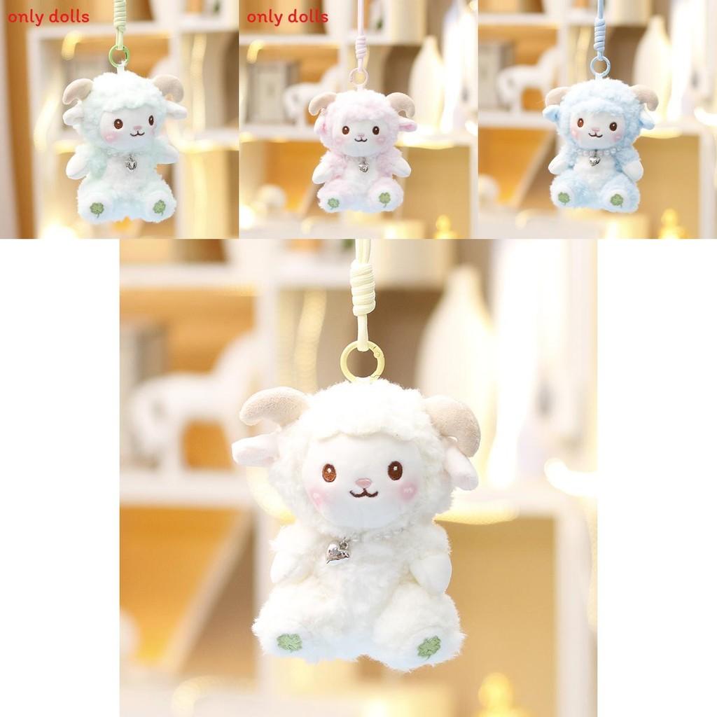 Plush Sheep Plush Keychain With Faux Pearl Heart Necklace Decoration For Girls Gift And Bag Decoration