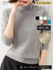 BN1 Select Knit Sweater Machine No Ironing Long High Size BN299 GRY Perfect for and Spring Women's (Cashmere Touch, Washable, Required), Sleeve, Neck,